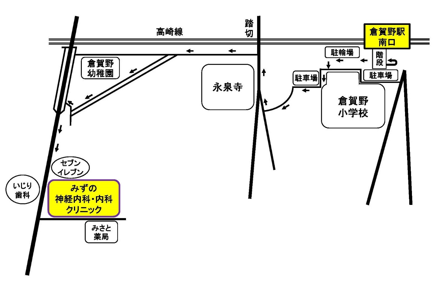 みずの神経内科・内科クリニック 高崎市倉賀野町