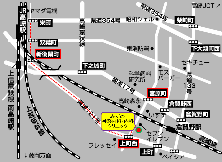 みずの神経内科・内科クリニック 高崎市倉賀野町